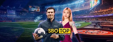 สโบท็อป ลิงค์เข้าสู่ระบบเว็บไซต์อย่างเป็นทางการ